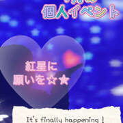 ヒメ日記 2025/07/01 11:26 投稿 べに 五反田アンジェリーク