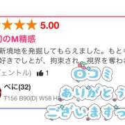 ヒメ日記 2025/07/02 19:22 投稿 べに 五反田アンジェリーク