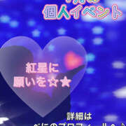 ヒメ日記 2025/07/07 10:28 投稿 べに 五反田アンジェリーク