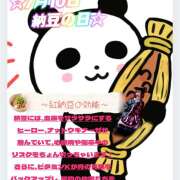 ヒメ日記 2025/07/10 15:02 投稿 べに 五反田アンジェリーク