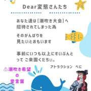 ヒメ日記 2025/07/21 10:59 投稿 べに 五反田アンジェリーク