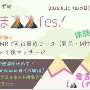 ヒメ日記 2025/08/04 16:27 投稿 べに 五反田アンジェリーク