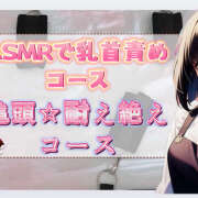 ヒメ日記 2025/08/09 16:58 投稿 べに 五反田アンジェリーク
