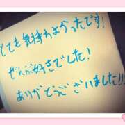 ヒメ日記 2025/09/09 17:46 投稿 べに 五反田アンジェリーク