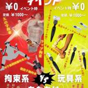 ヒメ日記 2025/09/11 16:51 投稿 べに 五反田アンジェリーク
