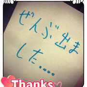 ヒメ日記 2025/09/12 10:56 投稿 べに 五反田アンジェリーク