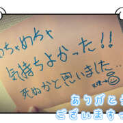 ヒメ日記 2025/09/16 17:00 投稿 べに 五反田アンジェリーク