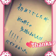 ヒメ日記 2025/09/17 16:06 投稿 べに 五反田アンジェリーク