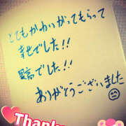 ヒメ日記 2025/09/20 17:06 投稿 べに 五反田アンジェリーク