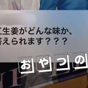 ヒメ日記 2025/09/25 17:37 投稿 べに 五反田アンジェリーク