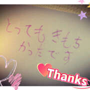 ヒメ日記 2025/09/30 20:21 投稿 べに 五反田アンジェリーク