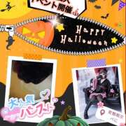 ヒメ日記 2025/10/01 08:23 投稿 べに 五反田アンジェリーク