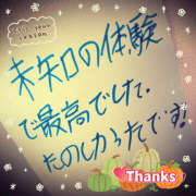 ヒメ日記 2025/10/03 12:23 投稿 べに 五反田アンジェリーク