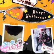 ヒメ日記 2025/10/04 10:01 投稿 べに 五反田アンジェリーク