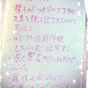 ヒメ日記 2025/10/05 10:00 投稿 べに 五反田アンジェリーク