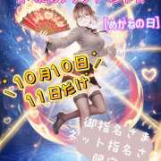 ヒメ日記 2025/10/10 12:57 投稿 べに 五反田アンジェリーク