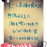 ヒメ日記 2025/10/11 12:34 投稿 べに 五反田アンジェリーク