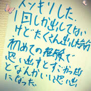 ヒメ日記 2025/10/14 12:15 投稿 べに 五反田アンジェリーク