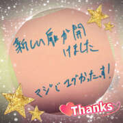 ヒメ日記 2025/10/19 13:12 投稿 べに 五反田アンジェリーク