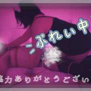 ヒメ日記 2025/10/21 11:12 投稿 べに 五反田アンジェリーク