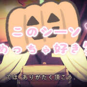 ヒメ日記 2025/10/21 20:24 投稿 べに 五反田アンジェリーク