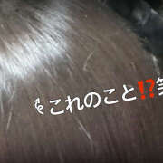 ヒメ日記 2025/10/24 20:33 投稿 べに 五反田アンジェリーク