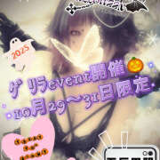 ヒメ日記 2025/10/29 09:02 投稿 べに 五反田アンジェリーク