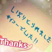 ヒメ日記 2025/11/13 20:40 投稿 べに 五反田アンジェリーク