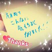 ヒメ日記 2025/11/13 21:30 投稿 べに 五反田アンジェリーク