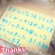 ヒメ日記 2025/11/13 22:47 投稿 べに 五反田アンジェリーク