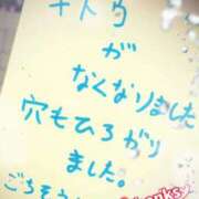 ヒメ日記 2025/11/13 22:59 投稿 べに 五反田アンジェリーク