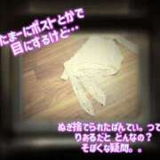 ヒメ日記 2025/11/13 23:17 投稿 べに 五反田アンジェリーク