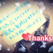 ヒメ日記 2025/11/15 15:52 投稿 べに 五反田アンジェリーク