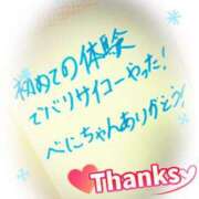 ヒメ日記 2025/11/15 16:58 投稿 べに 五反田アンジェリーク