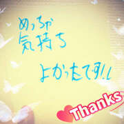 ヒメ日記 2025/11/15 18:50 投稿 べに 五反田アンジェリーク