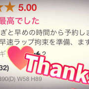 ヒメ日記 2025/11/17 21:35 投稿 べに 五反田アンジェリーク