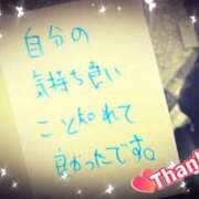 ヒメ日記 2025/11/18 14:10 投稿 べに 五反田アンジェリーク