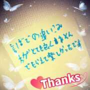 ヒメ日記 2025/11/18 14:30 投稿 べに 五反田アンジェリーク