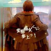 ヒメ日記 2025/11/18 15:33 投稿 べに 五反田アンジェリーク