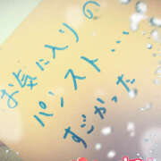 ヒメ日記 2025/11/20 20:54 投稿 べに 五反田アンジェリーク