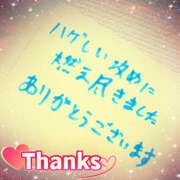 ヒメ日記 2025/11/29 12:20 投稿 べに 五反田アンジェリーク