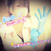 ヒメ日記 2025/12/03 16:01 投稿 べに 五反田アンジェリーク