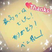 ヒメ日記 2025/12/06 12:46 投稿 べに 五反田アンジェリーク