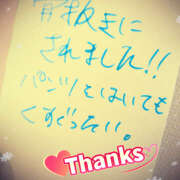 ヒメ日記 2025/12/09 15:53 投稿 べに 五反田アンジェリーク