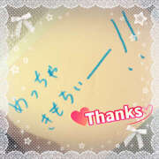 べに ※無題 五反田アンジェリーク