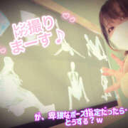 べに ※無題 五反田アンジェリーク