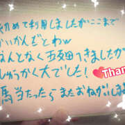 ヒメ日記 2025/12/23 17:29 投稿 べに 五反田アンジェリーク