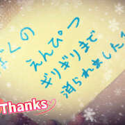 ヒメ日記 2025/12/23 19:36 投稿 べに 五反田アンジェリーク