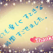 ヒメ日記 2025/12/27 15:05 投稿 べに 五反田アンジェリーク