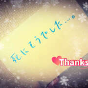 べに ※無題 五反田アンジェリーク